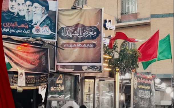 من «معرض شهداء البحرين».. دعوات إلى الإفراج عن العلماء المعتقلين في سجون النظام 
