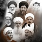 نخب دينيّة وثقافيّة تعرب عن تضامنها مع الشعب البحراني في «معرض شهداء البحرين»