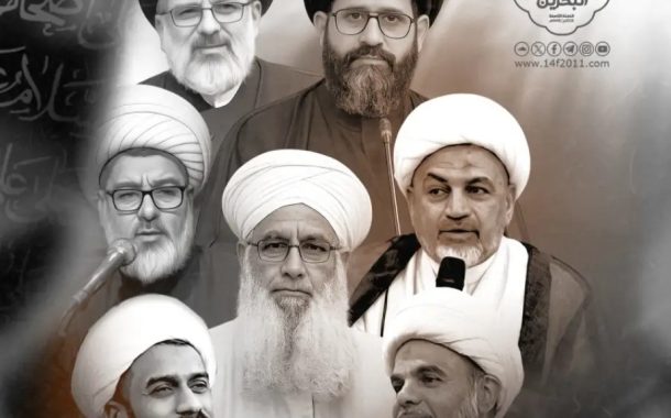 نخب دينيّة وثقافيّة تعرب عن تضامنها مع الشعب البحراني في «معرض شهداء البحرين»