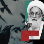الفقيه القائد قاسم: السياسة التي تتّخذ في حكمها غير الدين تخاف من أيّ دين يحارب الظلم