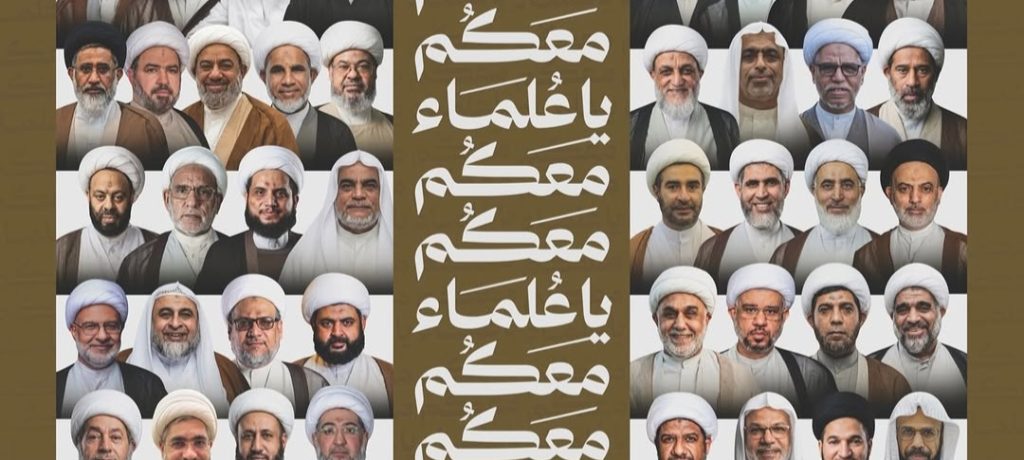 تأجيل قضيّة «العلماء الشيعة» إلى 19 أغسطس