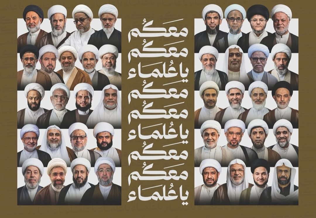 تأجيل قضيّة «العلماء الشيعة» إلى 19 أغسطس