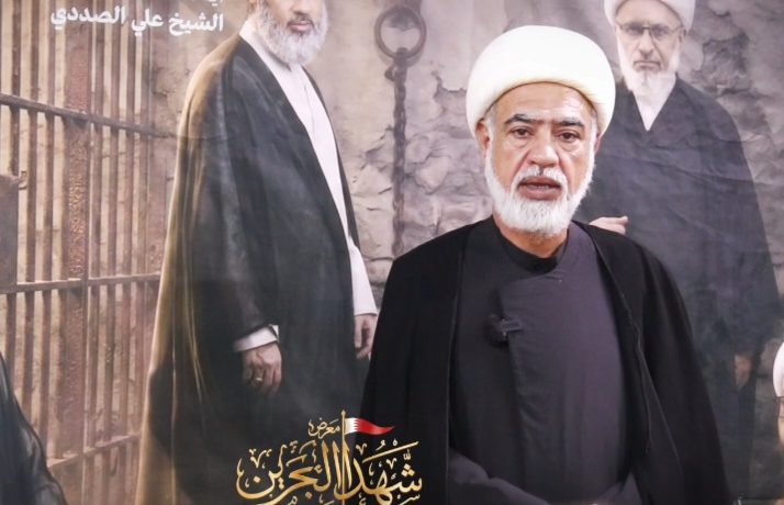 الشيخ ماجد الكعبي في معرض شهداء البحرين: أين الإسلام مما تفعلونه بسجن العلماء؟