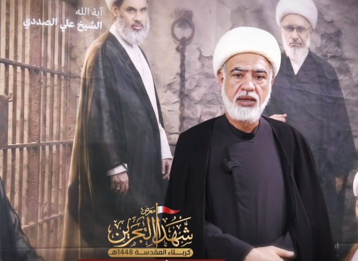 الشيخ ماجد الكعبي في معرض شهداء البحرين: أين الإسلام مما تفعلونه بسجن العلماء؟