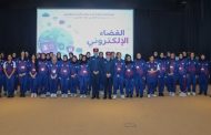 Event of the Week (Saturday, August 22, 2026): From Education to Camps — The Model of False Citizenship in Bahrain