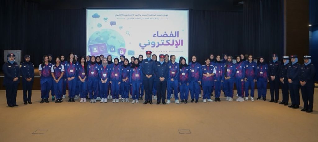 حدث الأسبوع (السبت – 22 أغسطس 2026): من التعليم إلى المعسكرات: نموذج المواطنة الزائفة في البحرين