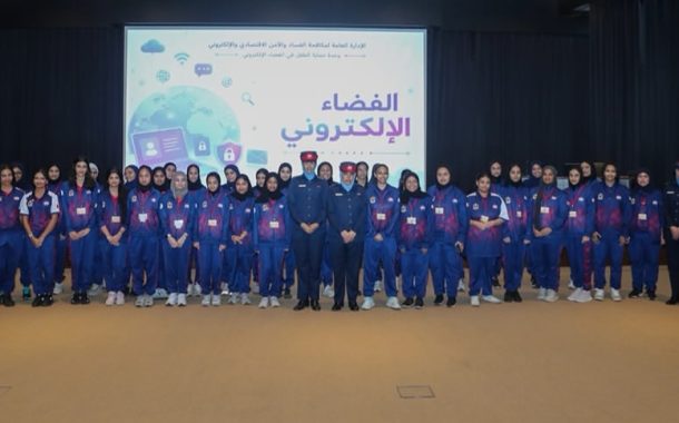 حدث الأسبوع (السبت – 22 أغسطس 2026): من التعليم إلى المعسكرات: نموذج المواطنة الزائفة في البحرين