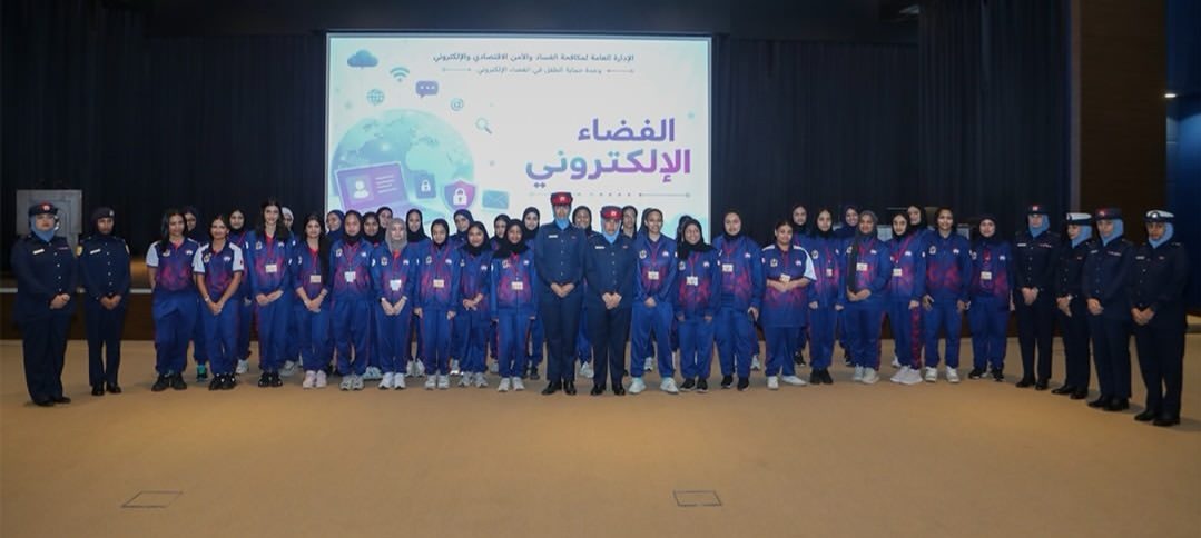 حدث الأسبوع (السبت – 22 أغسطس 2026): من التعليم إلى المعسكرات: نموذج المواطنة الزائفة في البحرين