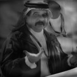 ائتلاف 14 فبراير يدعو إلى البراءة من توريط الطاغية حمد للبحرين في حروب المنطقة