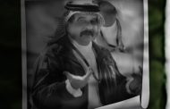 ائتلاف 14 فبراير يدعو إلى البراءة من توريط الطاغية حمد للبحرين في حروب المنطقة