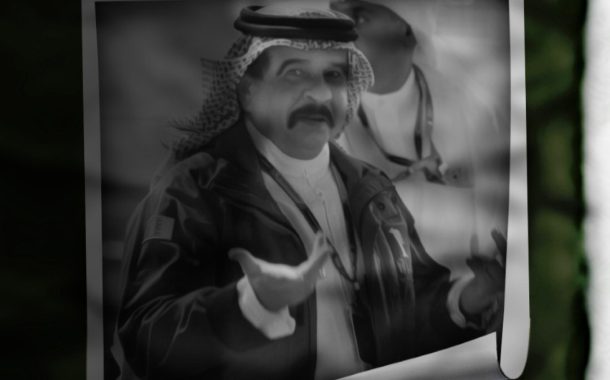 ائتلاف 14 فبراير يدعو إلى البراءة من توريط الطاغية حمد للبحرين في حروب المنطقة