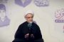 Weekly Position: We Warn the Tyrant Hamad Against Continuing to Drag Bahrain into American Wars, and Call for Steadfastness in Confronting the System of Normalization and Subservience