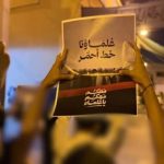 الحراك الشعبيّ يتواصل.. وصور العلماء في الميادين