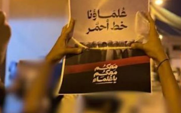 الحراك الشعبيّ يتواصل.. وصور العلماء في الميادين