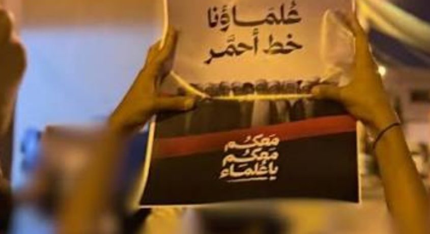 الحراك الشعبيّ يتواصل.. وصور العلماء في الميادين