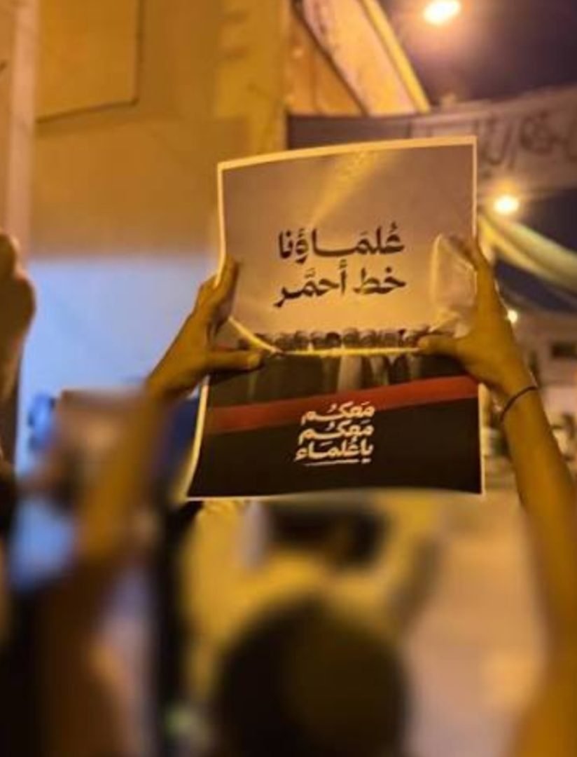الحراك الشعبيّ يتواصل.. وصور العلماء في الميادين