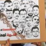 إنفوغرافيك: إحصائيّة بأعداد المعتقلين السياسيّين خلال النصف الأوّل من العام 2026م