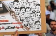 إنفوغرافيك: إحصائيّة بأعداد المعتقلين السياسيّين خلال النصف الأوّل من العام 2026م