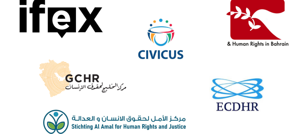منظّمات حقوقيّة تطالب النظام الخليفيّ بإنهاء «الاضطهاد الدينيّ» الممنهج بحقّ المواطنين الشيعة