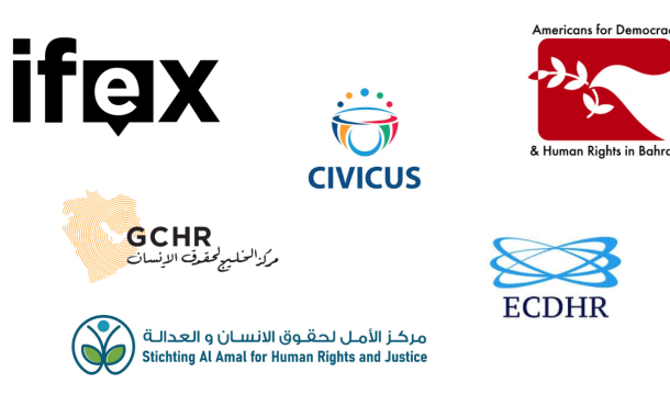 منظّمات حقوقيّة تطالب النظام الخليفيّ بإنهاء «الاضطهاد الدينيّ» الممنهج بحقّ المواطنين الشيعة