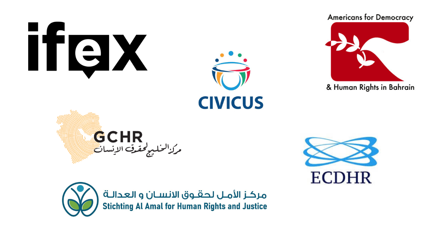 منظّمات حقوقيّة تطالب النظام الخليفيّ بإنهاء «الاضطهاد الدينيّ» الممنهج بحقّ المواطنين الشيعة