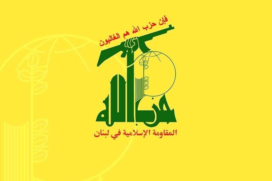 حزب الله: أمريكا هي أمّ الإرهاب والعقوبات لن تثنينا عن خيار المقاومة