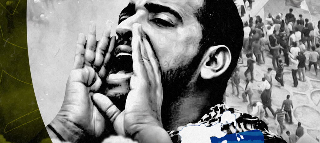 ائتلاف 14 فبراير يشدّد في «ذكرى استقلال البحرين» على توحيد النضال الشعبيّ