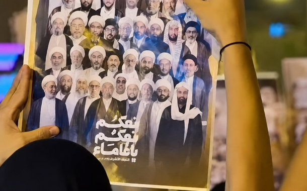 تظاهرات غاضبة تضامنًا مع العلماء المعتقلين
