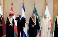 February 14 Coalition: Normalization Is a Crime of the Khalifa Regime, and the People of Bahrain Will Not Abandon the “Central Cause