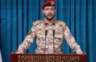 القوّات المسلّحة اليمنيّة تنفّذ عمليّة «والله أشدُّ بأسًا وأشدُّ تنكيلًا» في محافظتَي تعز والحديدة
