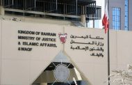 محاكم النظام الخليفيّ تحكم أحكامًا ظالمة على مواطنين شيعة تصل إلى المؤبّد 