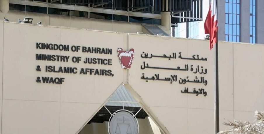 محاكم النظام الخليفيّ تحكم أحكامًا ظالمة على مواطنين شيعة تصل إلى المؤبّد 
