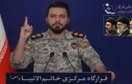 إيران تحذّر دول المنطقة من دعم واشنطن وتعدها بردود أشدّ 