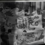 ائتلاف 14 فبراير ينبّه إلى محاولات النظام الحثيثة لاختراق شعب البحرين 