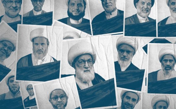 Statement of the Regular Meeting of the Bahraini Opposition Forces – September 16, 2026
