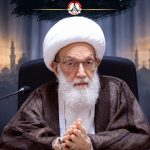 الفقيه القائد قاسم: حكومة البحرين تلغي شريعة الله «عزّ وجلّ» على مستوى التطبيق والمراسيم والقرارات