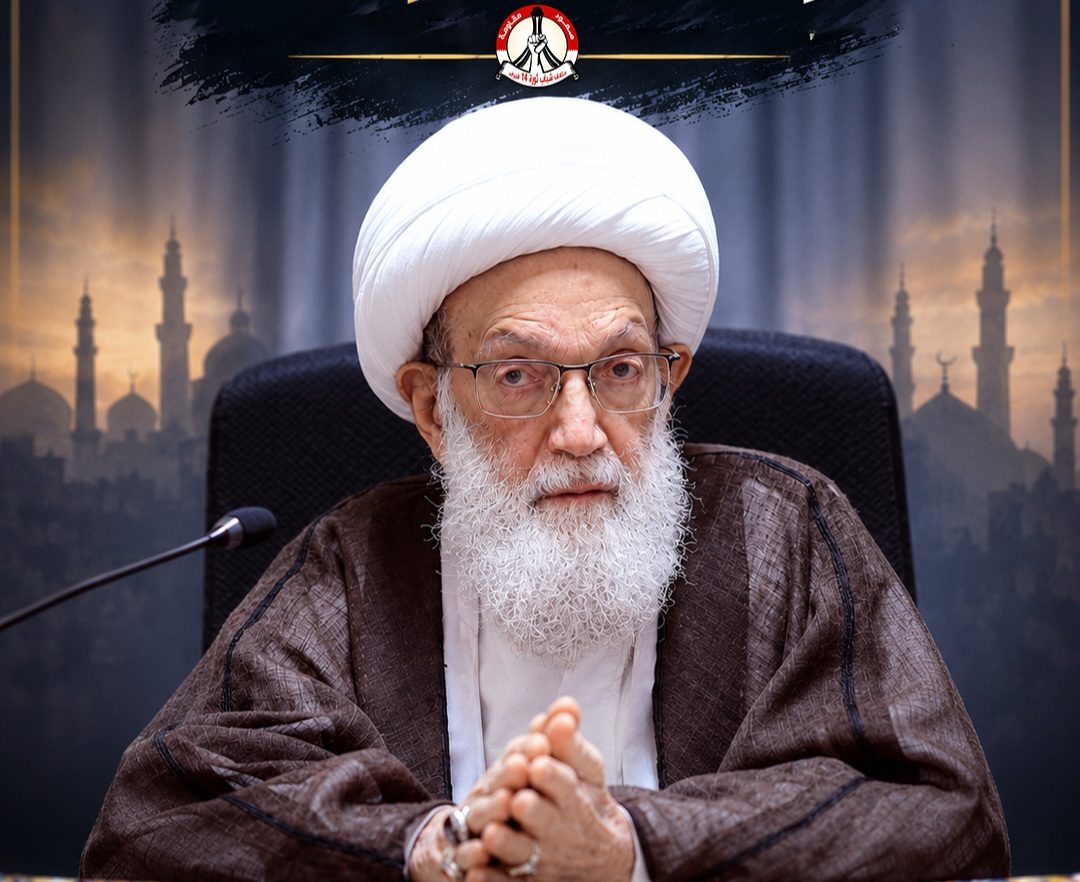 الفقيه القائد قاسم: حكومة البحرين تلغي شريعة الله «عزّ وجلّ» على مستوى التطبيق والمراسيم والقرارات