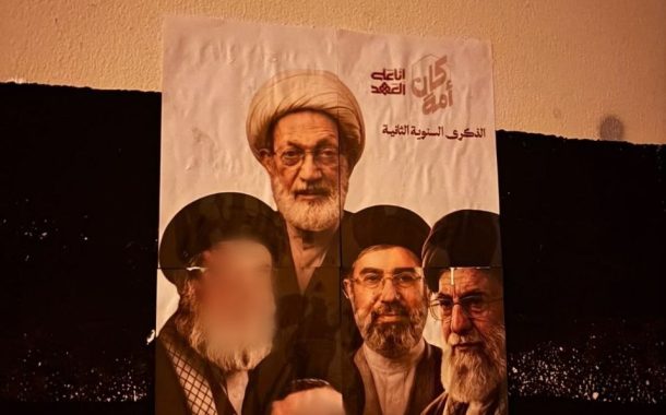 شعب البحرين يحيي الذكرى الثانية لاستشهاد «الشهيد الأقدس»