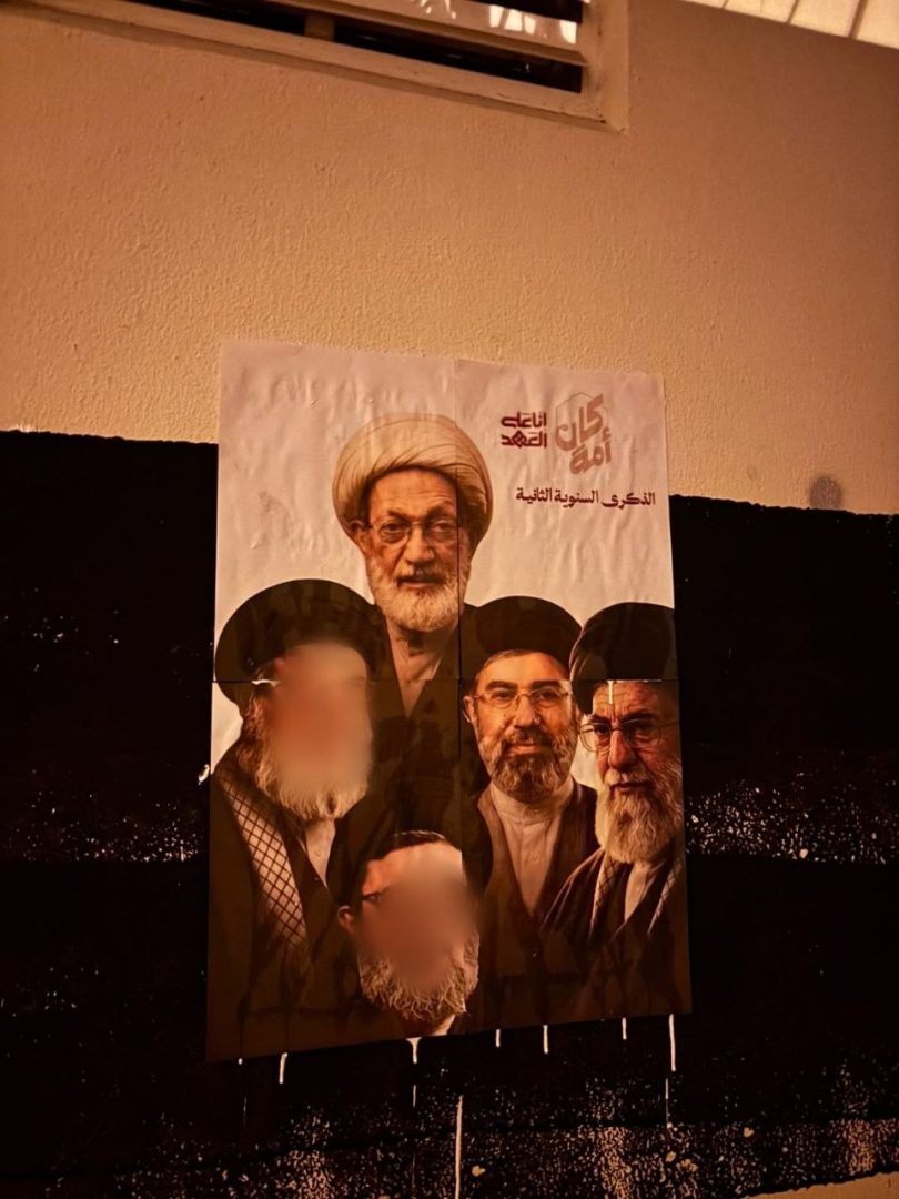 شعب البحرين يحيي الذكرى الثانية لاستشهاد «الشهيد الأقدس»