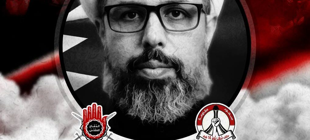 ائتلاف 14 فبراير يدعو إلى تشييع  «الشهيد الشيخ علي الماحوزي» في الضاحية الجنوبيّة