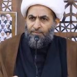 الشّيخ عادل الشّعلة يدين سياسة الاستحواذِ على شؤون الطّائفة الشّيعيّة في البحرين
