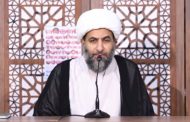 الشيخ الشعلة: استمرار التطبيع مع الكيان الغاصب خيانة للأمّة الإسلاميّة