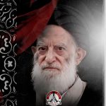 ائتلاف 14 فبراير يعزّي برحيل «سماحة السيّد موسى الشبيري»
