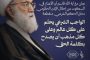 النظام الخليفيّ يمنع صلاة الجمعة للشيعة للأسبوع الـ103