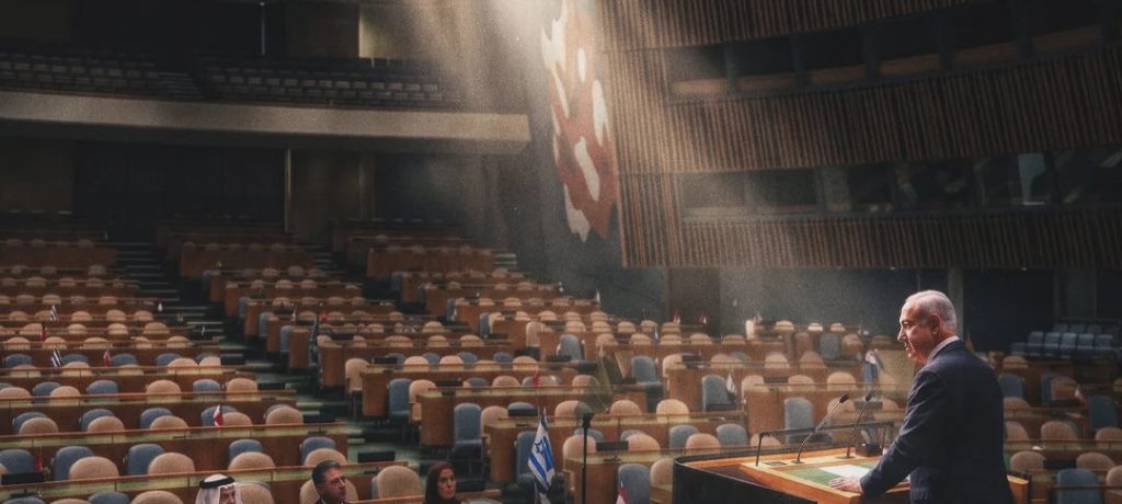 البحرينيّة لمقاومة التّطبيع تستنكر بقاء الوفد الخليفيّ أثناء إلقاء نتنياهو كلمته في الأمم المتحدّة