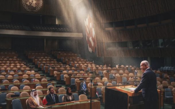 البحرينيّة لمقاومة التّطبيع تستنكر بقاء الوفد الخليفيّ أثناء إلقاء نتنياهو كلمته في الأمم المتحدّة