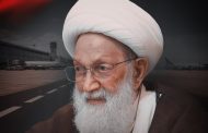 الفقيه القائد قاسم: إنّ الشعوب لو لم تقل كلمتها أو تأخّرت بها عن وقتها لكانت جريمتها في حقّ نفسها لا تُقاس