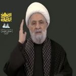 الشيخ قاسم: المقاومة مستمرّة ومذكّرة التفاهم الإيرانيّة خفّضت التصعيد في لبنان  