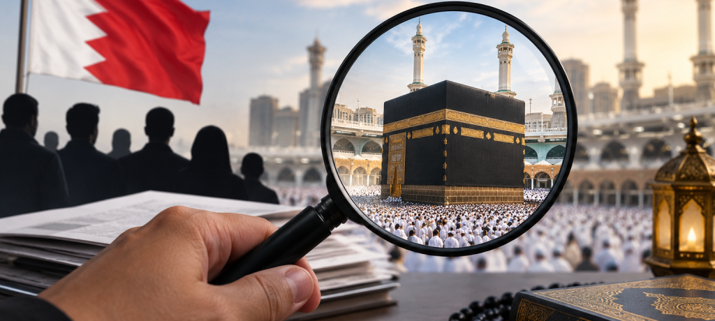 قوى المعارضة في البحرين تدعو إلى التعاطي بمصداقيّة مع أيّ ادّعاء يتعلّق بأمن المقدّسات الإسلاميّة