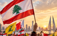 February 14 Coalition: The Master of the Nation’s Martyrs, a Universal Symbol Who Transcended the Boundaries of Geography, Sect, and Nationality
